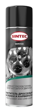 Sintec Очиститель дроссельной заслонки и карбюратора Throttle Body And Carb Cleaner 650мл (аэрозоль)