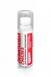 RW6131 Силиконовая смазка для резиновых уплотнителей (100 мл) (1*24)