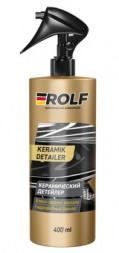 Rolf Керамический детейлер Keramik Detailer 400мл (спрей) 1*6 шт