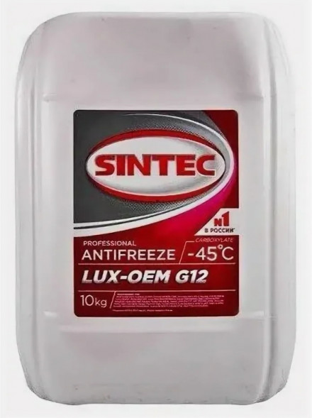 Антифриз A-45 Sintec LUX G12+ (КРАСНЫЙ)10кг (1*2шт)