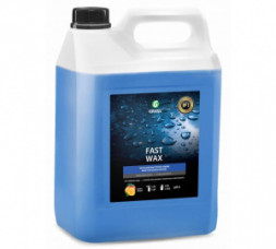 Sintec Dr.Active Холодный воск &quot;Fast Wax&quot; 5кг