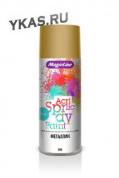 2140 Краска металлик &quot;Золото&quot; RAL 260М (265г)*12шт