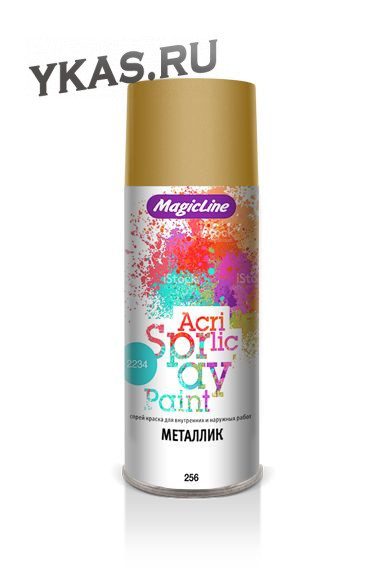 2140 Краска металлик &quot;Золото&quot; RAL 260М (265г)*12шт