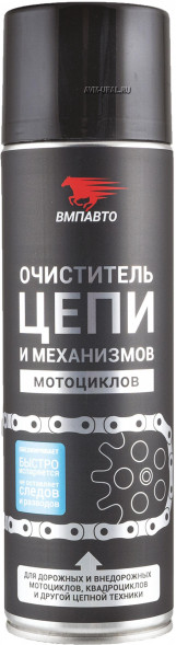 Очиститель цепи и механизмов мотоциклов ВМПАВТО (500 мл.) 1*12 шт. (8410)