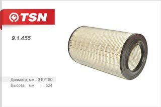 Фильтр воздушный (основной элемент) КАМАЗ 5460 6460 53601 6560 (Cummins ISLe 310 30)