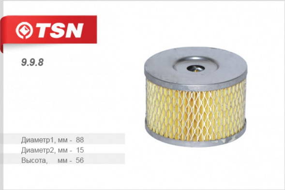 9.9.8 Фильтр TSN ГУР КАМАЗ, ГАЗ, УАЗ (1*18 шт.)