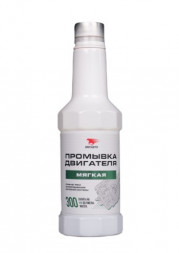 Промывка масляной системы ВМПАВТО (мягкая) (300 мл.) 1*16 шт.