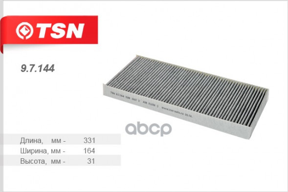 97144 Фильтр TSN салона угольный OPEL Corsa C