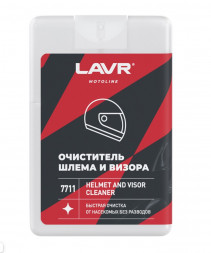 Ln7711 Очиститель шлема и визора (шоу-бокс), LAVR MOTO  20 мл (40шт)