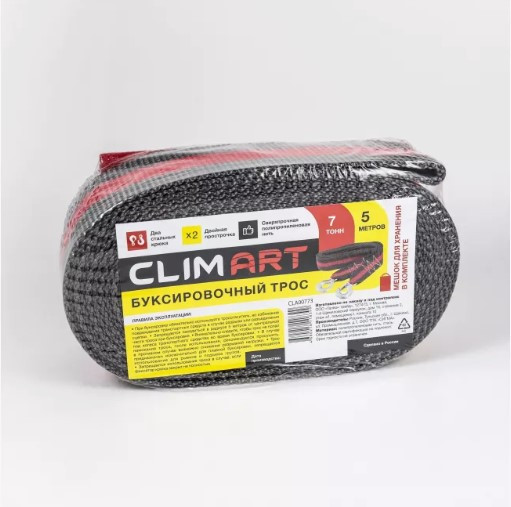 Трос буксировочный ClimArt 5т. 2кр с мешком, термоупаковка