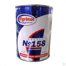 Смазка 158 Агринол (0,8 кг) (1*24шт)
