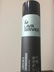 Ln3501 Смазка силиконовая, LAVR SERVICE аэрозоль 650 мл (12шт)