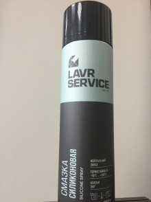 Ln3501 Смазка силиконовая, LAVR SERVICE аэрозоль 650 мл (12шт)