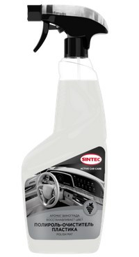 Sintec  Полироль-очиститель спрей пластика  Polish Mat (виноград) 550мл. 1*12шт