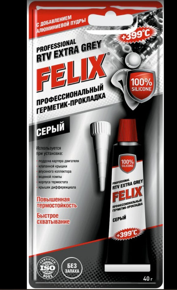 Герметик-прокладка FELIX (серый) 40г (12шт)