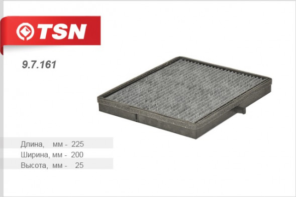 97161 Фильтр TSN салона угольный CHEVROLET Lacetti Nubira