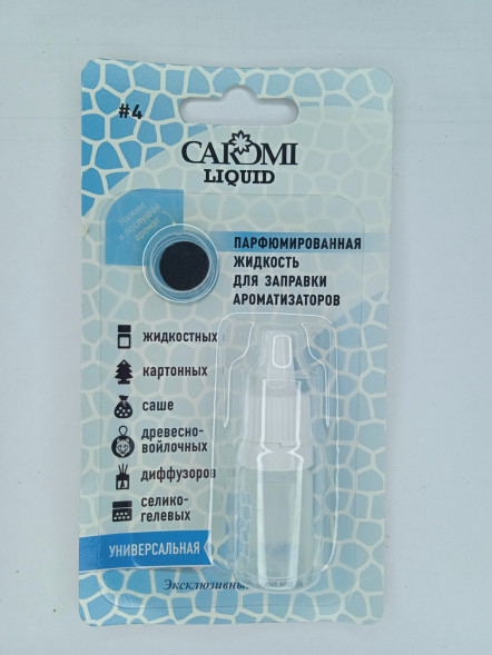 Жидкость парфюмированная CAROMI для заправки ароматизаторов  #04 по мотивам Vers-Man