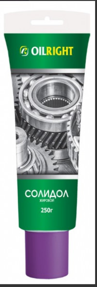 Смазка Солидол жировой OILRIGHT 250г в тубе (15шт)