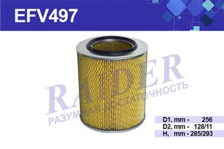 EFV497 Фильтр Raider воздушный (Cummins 3.8) ГАЗ 3309 4301 33078 (дв. Hino) (1*4 шт.)