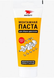 Паста монтажная ВМПАВТО для сборки двигателя (200 мл.) (1*32 шт.) (1422)