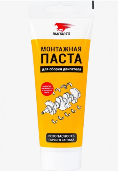 Паста монтажная ВМПАВТО для сборки двигателя (200 мл.) (1*32 шт.) (1422)