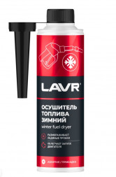 Ln2125 Зимний осушитель топлива LAVR  310 мл  (12шт)