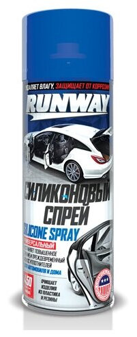 RW6185 Силиконовый спрей 450мл аэрозоль (1*12)