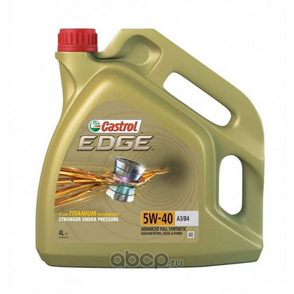 Масло мотор. Castrol Edge 5W40 A3/B4 SN/CF пластик 4л (1*4шт)
