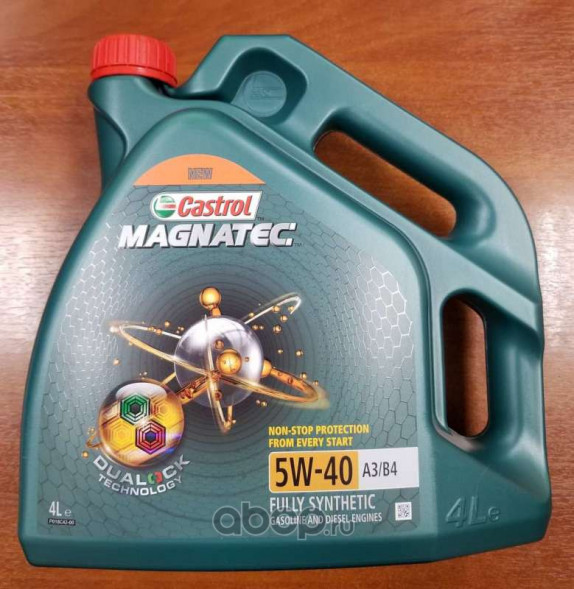 Масло мотор.  5W40 Castrol Magnatec А3/В4 (4 л) (Турция)