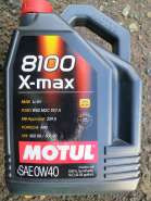Масло мотор. MOTUL  0W40 8100 X-MAX (4л) 1*4 шт.