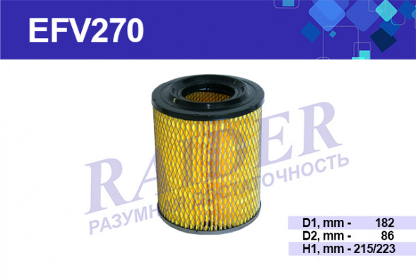 EFV270 Возд.(SNF-LUXTR105-В) низкий ГАЗ 3110 3310 3302 Волга ГАЗель (дв.ЗМЗ-406 Stayer (1*6 шт.)