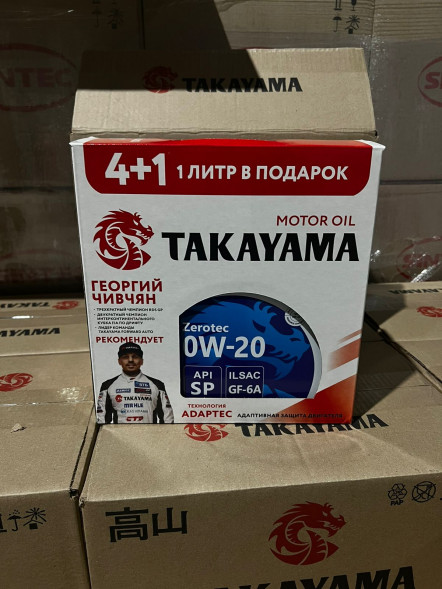 Акция 4+1 Масло мотор. TAKAYAMA SAE 0W20 ILSAC GF-6 API SP 4л (1*3шт)