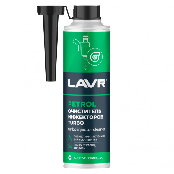 Ln2140 Очиститель инжекторов TURBO, LAVR 310 мл (12шт)