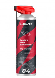 Ln7814 Смазка цепи Дорожная, LAVR MOTO аэрозоль 650 мл (12шт)