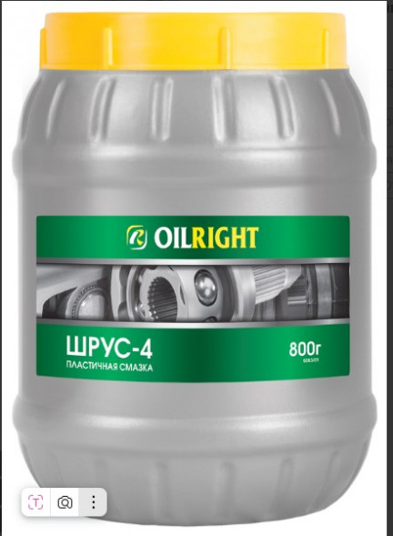 Смазка ШРУС-4 OILRIGHT 800г (9шт)