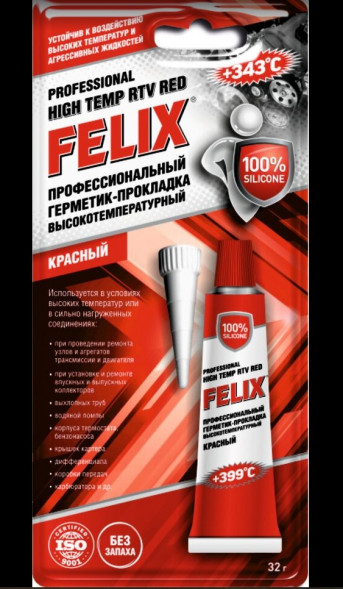 Профессиональный герметик-прокладка FELIX (красный) 32г (12шт)