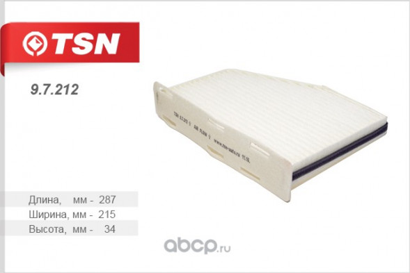 97212 Фильтр TSN салона пылевой VOLKSWAGEN Passat Jetta III Tiguan Touran Golf V