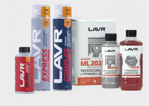 Ln9067 Набор #5 Раскоксовки LAVR