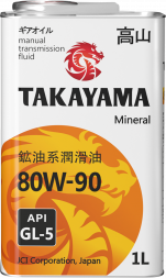 Масло трансмиссионное TAKAYAMA SAE 80W90 API GL-5  1л