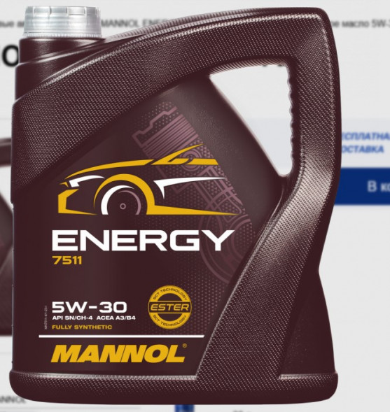 Масло мотор. 5W30 MANNOL 7511 Energy SAE SL (4л.) 1*4шт.