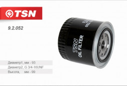 9.2.052 Фильтр масляный TSN МТЗ-320, 311 (ММЗ 3LD, 3LDT, 3LDG) (1*8 шт.)
