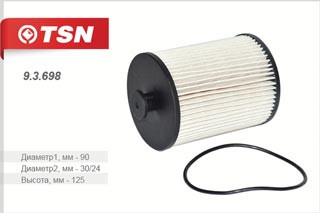 9.3.698 Топливный фильтр ГАЗ ГАЗель бизнес (дв.Cummins 2.8)