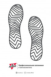 Автоковрик Dr.Active (набор 750 шт) арт 535225