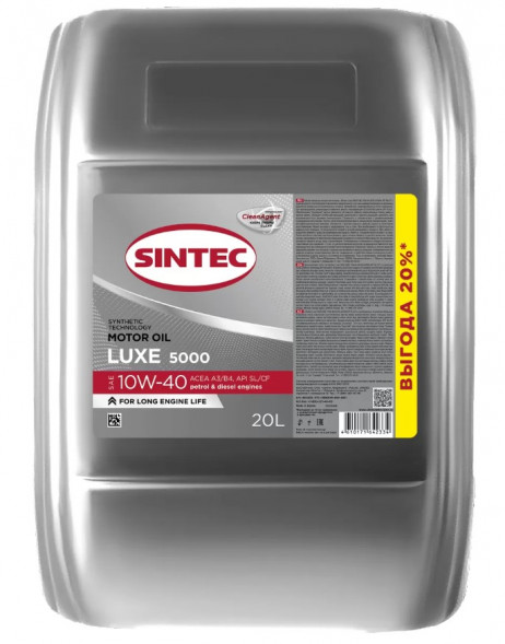 Масло мотор. 10W40 SINTEC LUXE 5000 A3/B4  SL/CF  (20л)