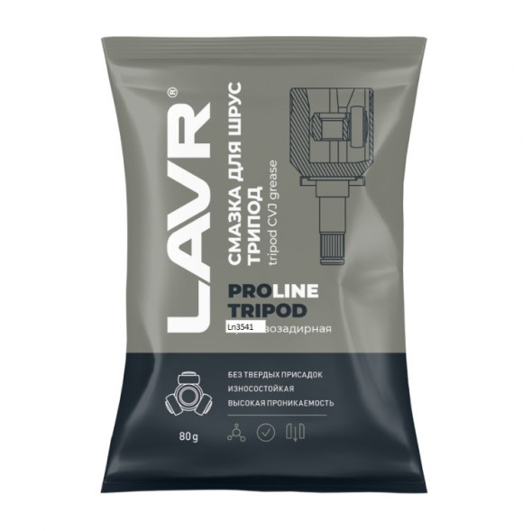 Ln3540 Смазка для ШРУС Tripod PROline,LAVR 80 г  (100 шт)