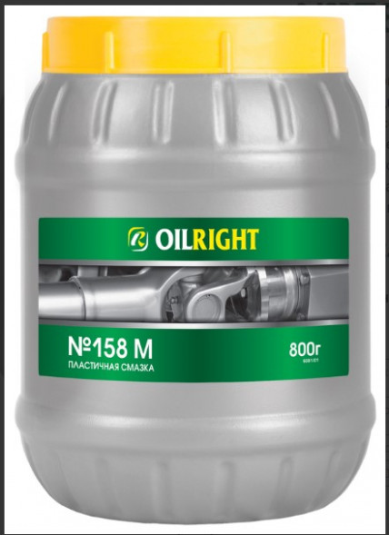 Смазка №158М OILRIGHT 800г (9шт)