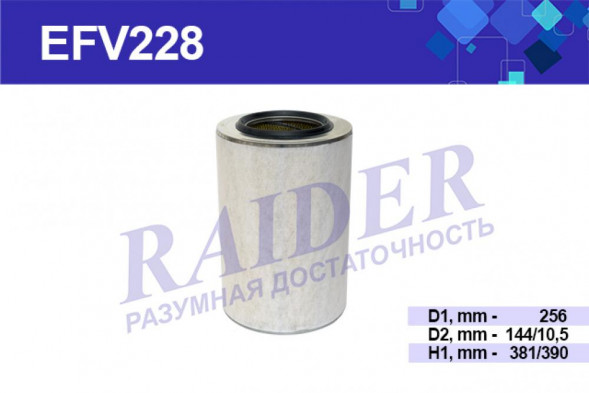 EFV228 Фильтр Raider воздушн. предфильтр Механик КАМАЗ дв.740 дв.4307 4308 КАМАЗенок 1*2 шт.