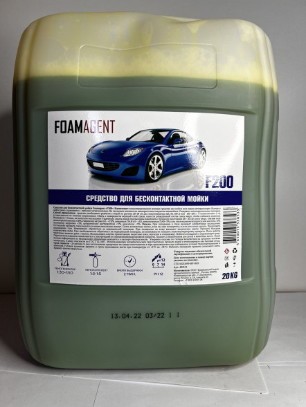Sintec Dr.Active Cредство для бесконтактной мойки Foamagent &quot;F200&quot; 20кг