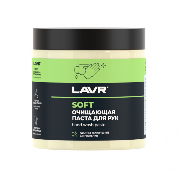 Ln1701 Паста для очистки рук, LAVR 500 мл (12шт)