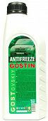Антифриз &quot;ГОСТовский&quot; (ЗЕЛЕНЫЙ)  1кг (1*12шт)